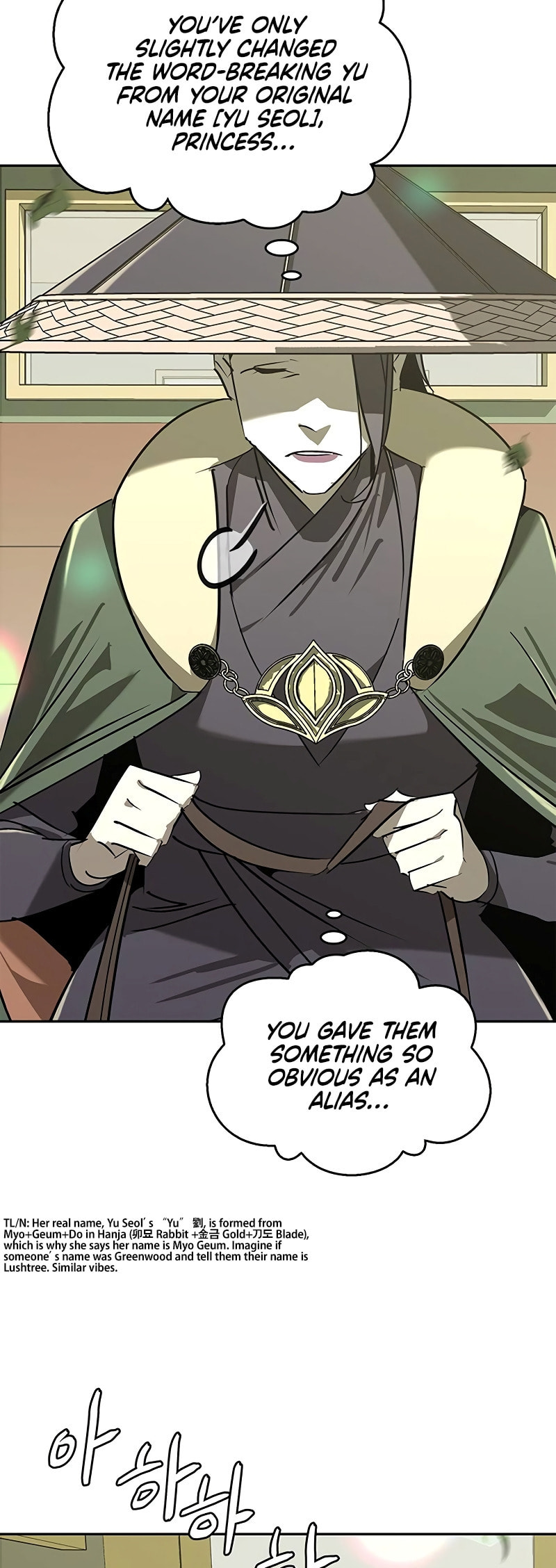 Murimseobu Chapter 46 page 67 - 