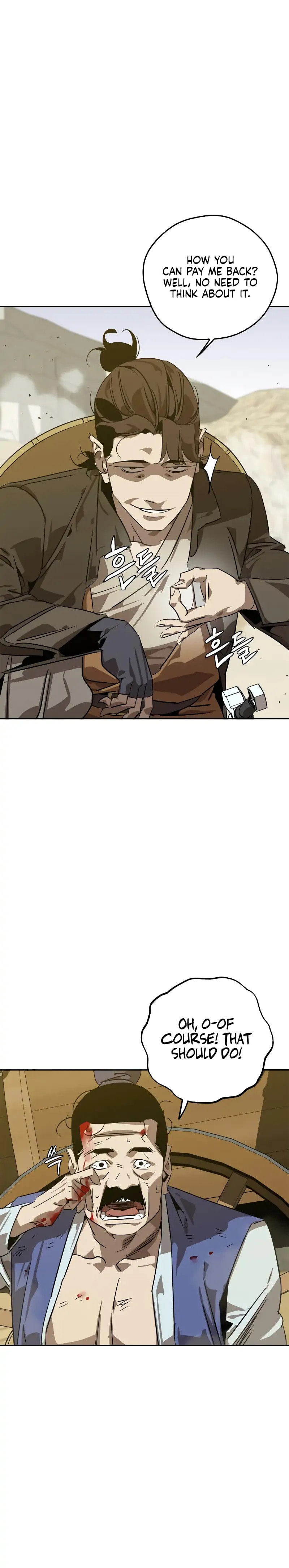 Murimseobu Chapter 5 page 17 - 