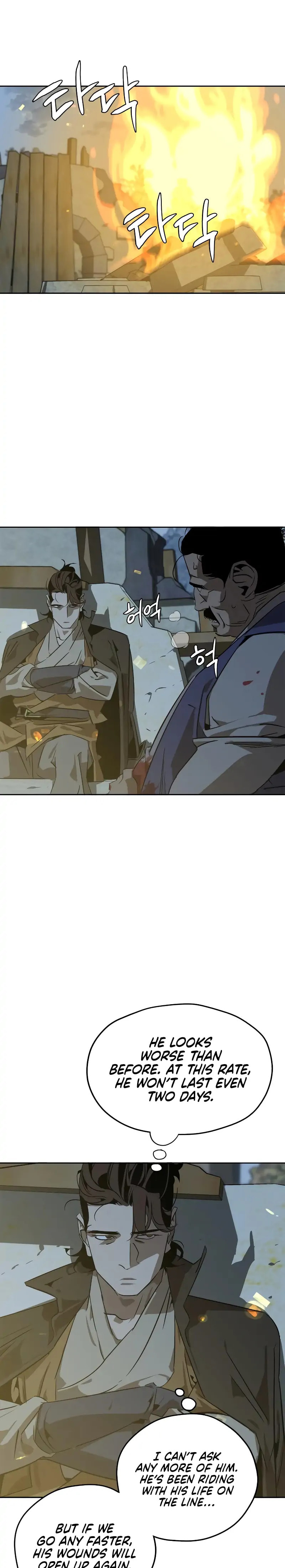 Murimseobu Chapter 5 page 40 - 