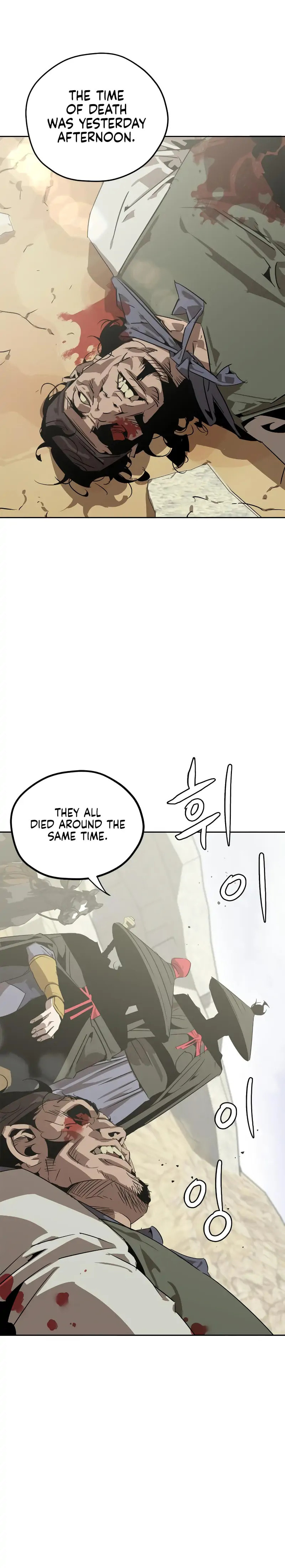 Murimseobu Chapter 5 page 46 - 