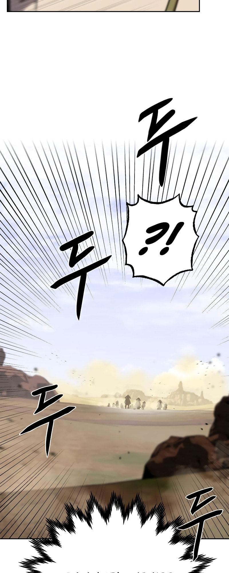 Murimseobu Chapter 6 page 11 - 
