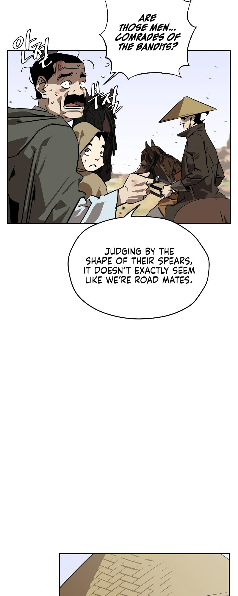 Murimseobu Chapter 6 page 17 - 