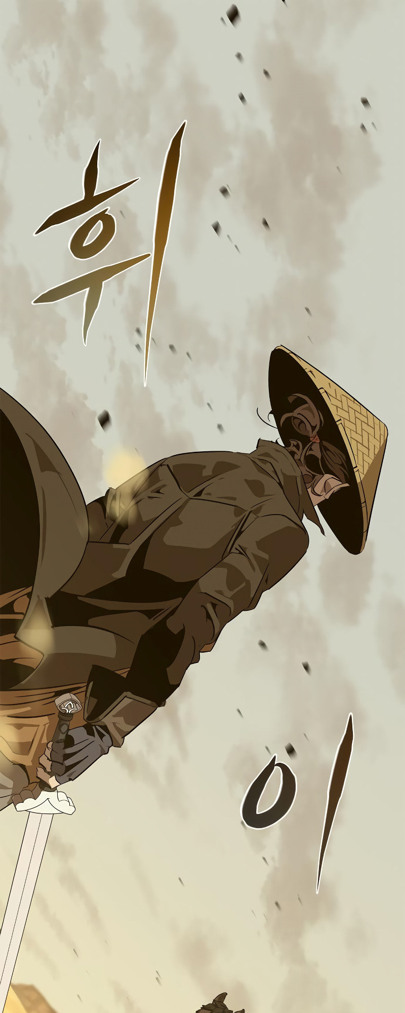 Murimseobu Chapter 7 page 2 - 