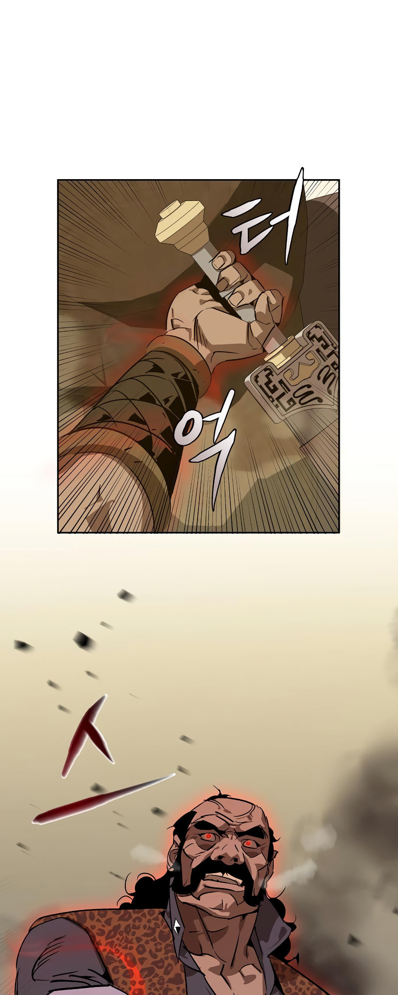 Murimseobu Chapter 7 page 5 - 