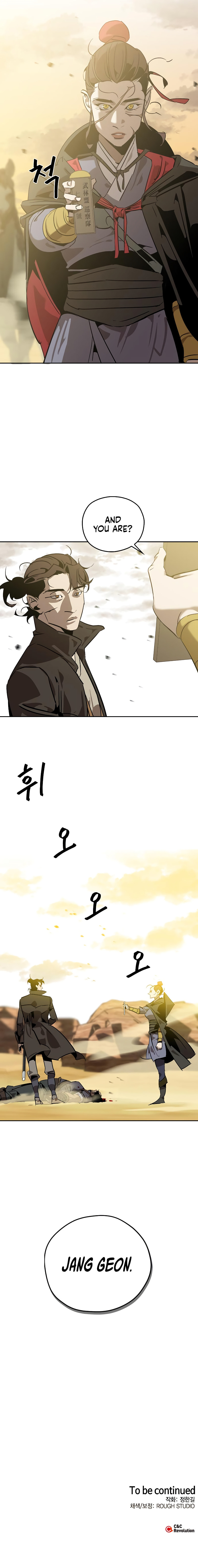 Murimseobu Chapter 7 page 77 - 