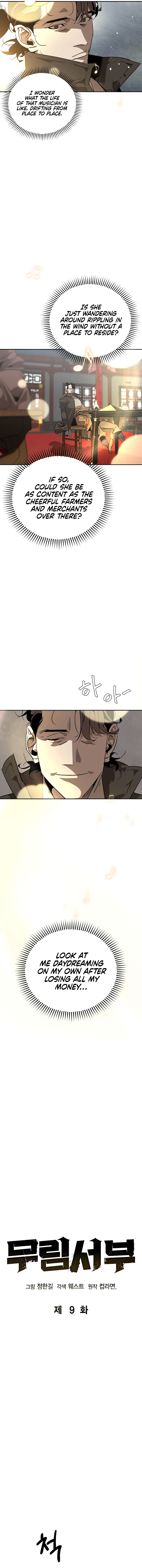 Murimseobu Chapter 9 page 8 - 