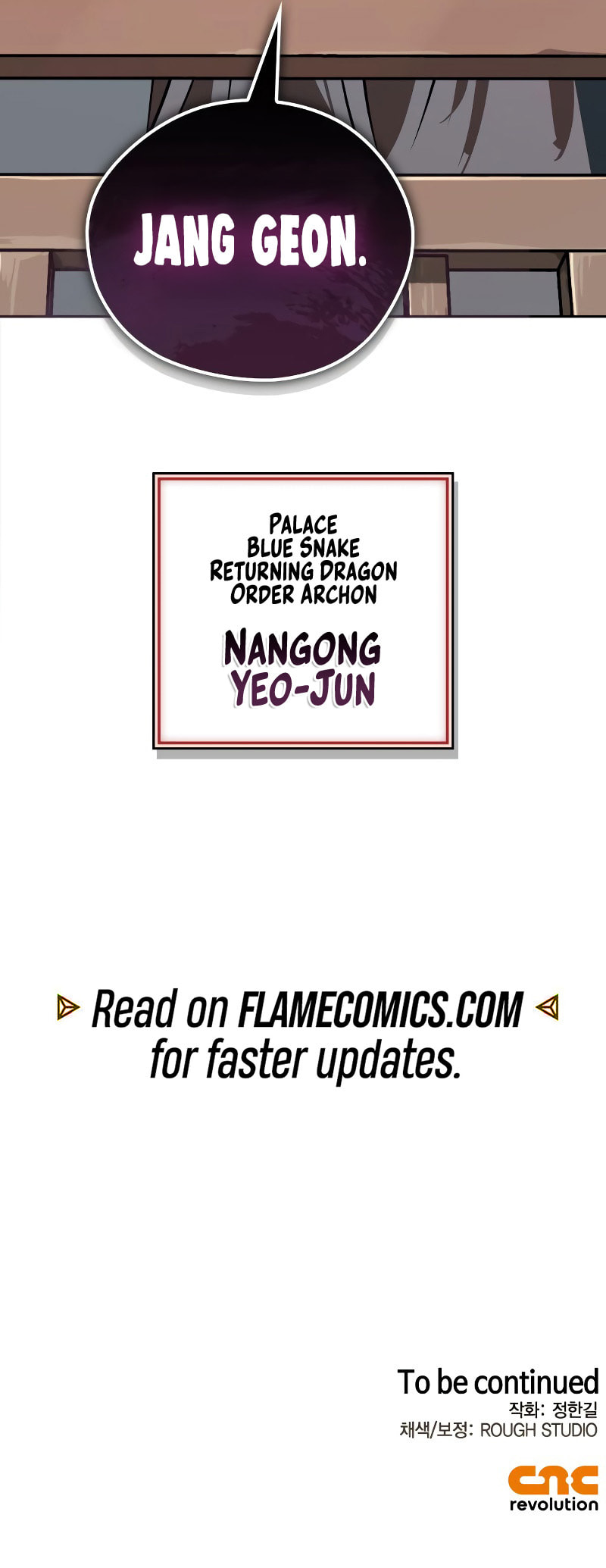 Murimseobu Chapter 95 page 12 - 