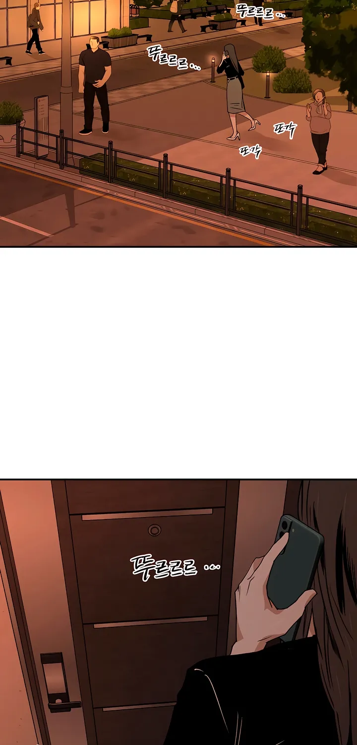 MURMUR Chapter 13 page 54 - 