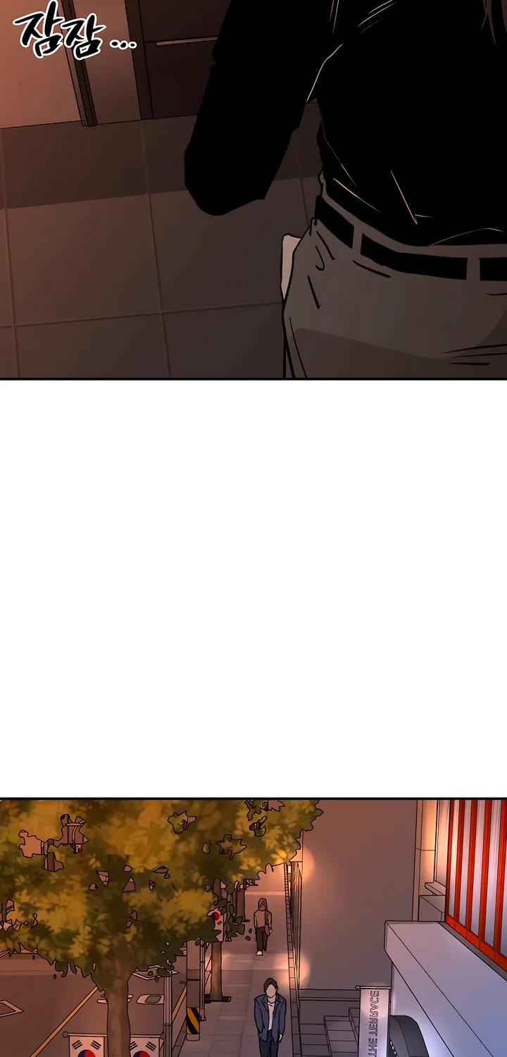 MURMUR Chapter 13 page 55 - 
