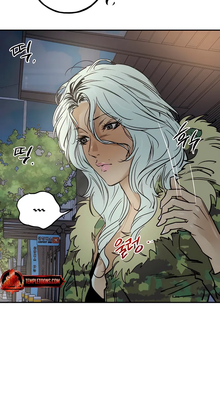 MURMUR Chapter 14 page 14 - 