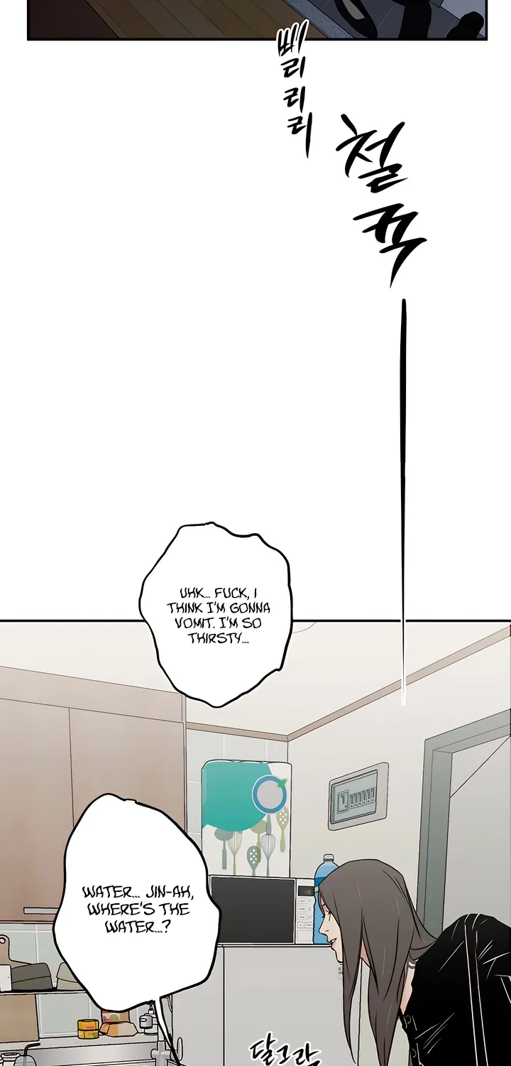MURMUR Chapter 14 page 25 - 