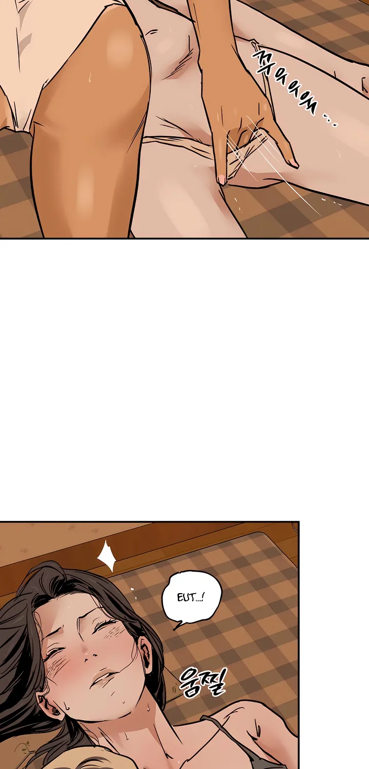 MURMUR Chapter 14 page 52 - 