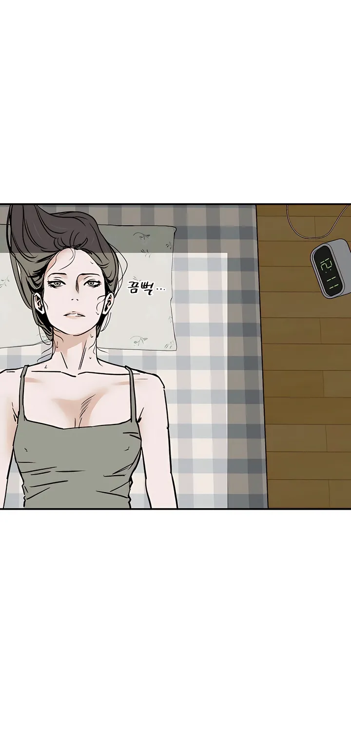 MURMUR Chapter 15 page 2 - 