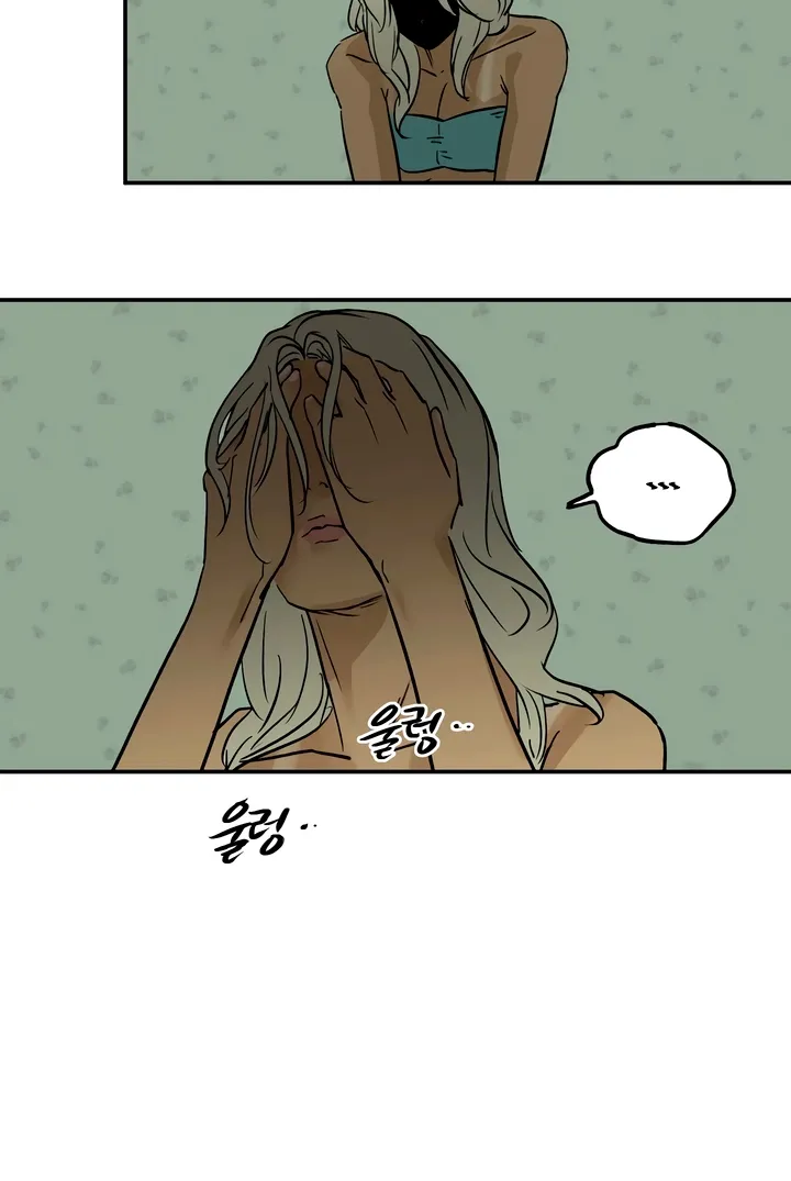MURMUR Chapter 16 page 48 - 