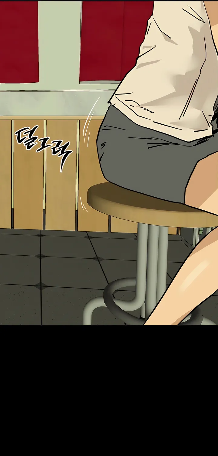 MURMUR Chapter 18 page 57 - 