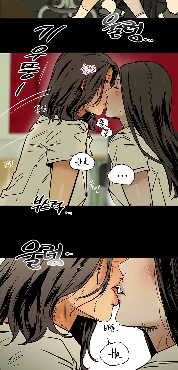 MURMUR Chapter 18 page 62 - 