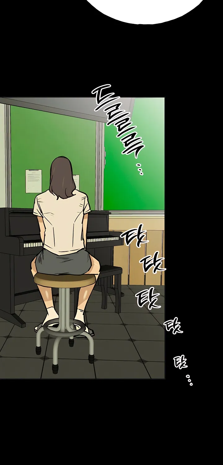 MURMUR Chapter 18 page 74 - 