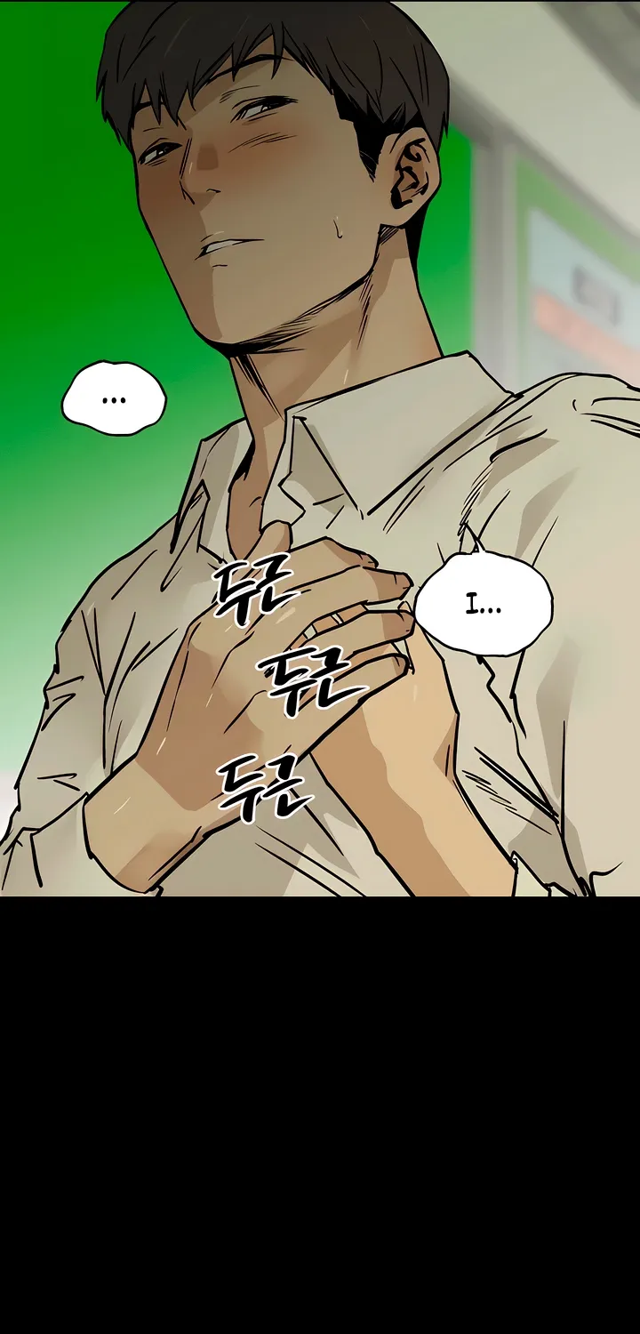 MURMUR Chapter 19 page 49 - 