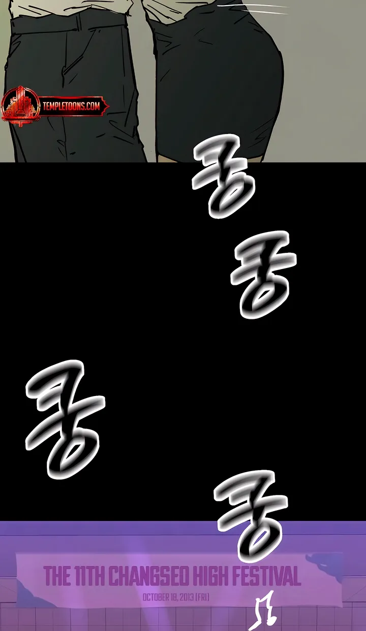 MURMUR Chapter 19 page 52 - 