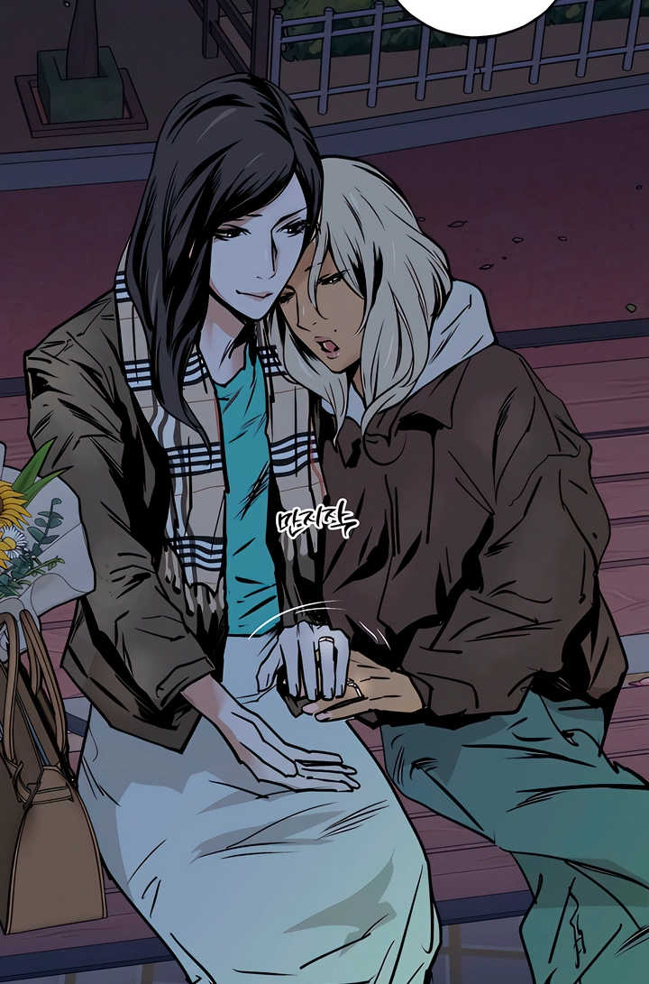 MURMUR Chapter 23 page 111 - 