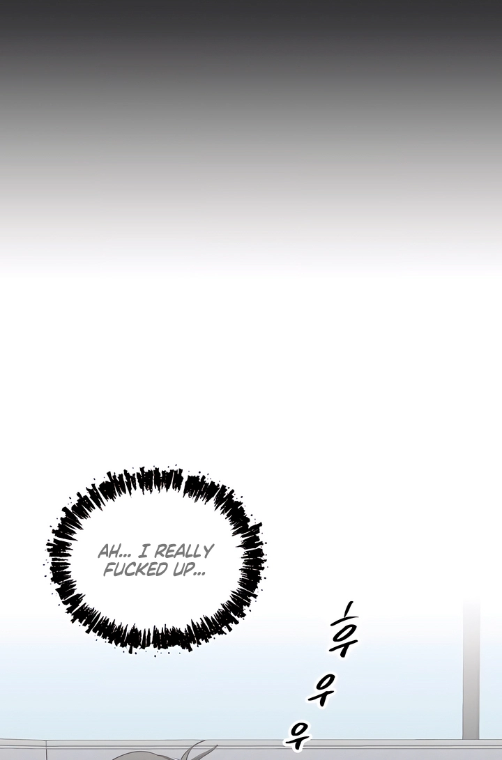 MURMUR Chapter 23 page 26 - 