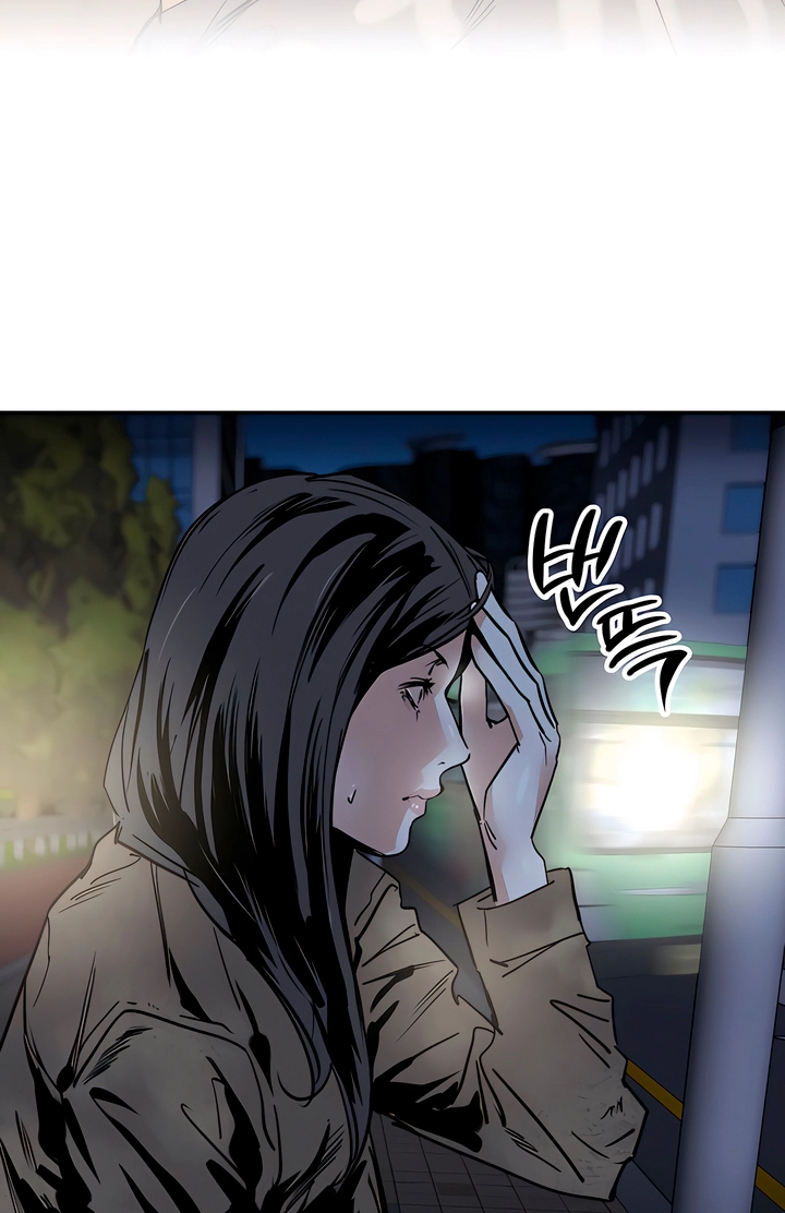 MURMUR Chapter 23 page 46 - 