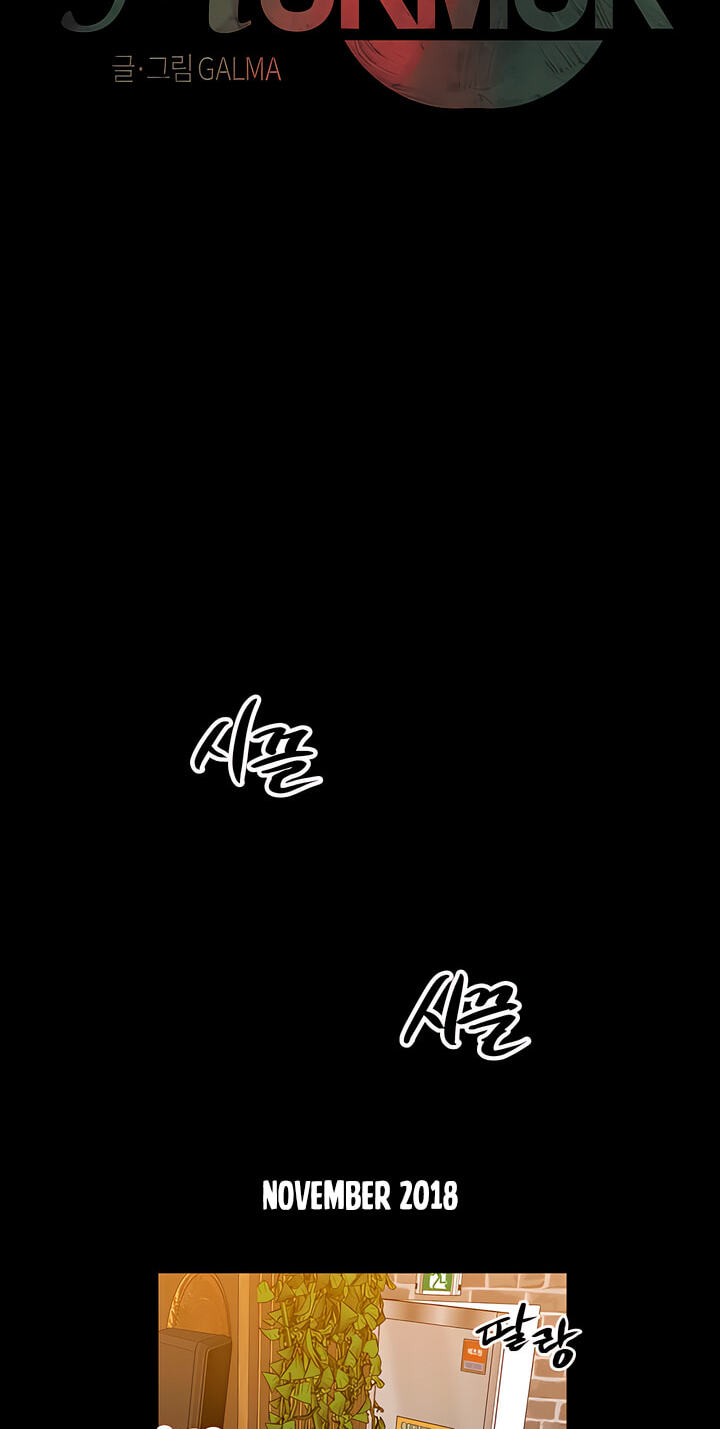 MURMUR Chapter 24 page 7 - 
