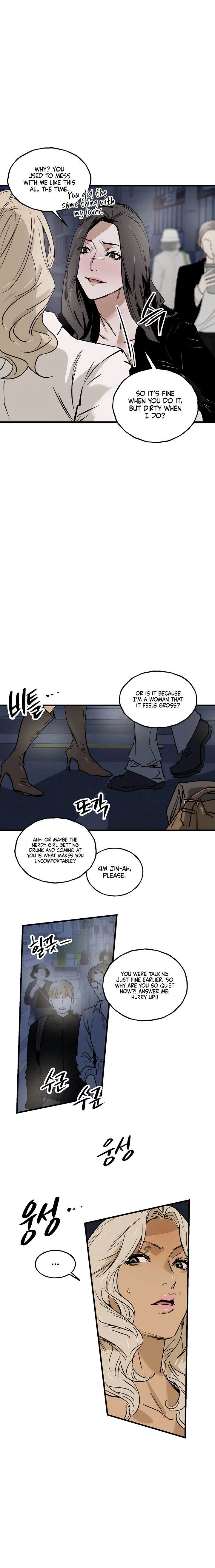 MURMUR Chapter 3 page 12 - 