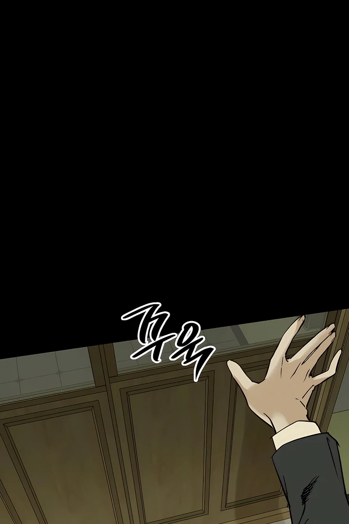 MURMUR Chapter 6 page 38 - 