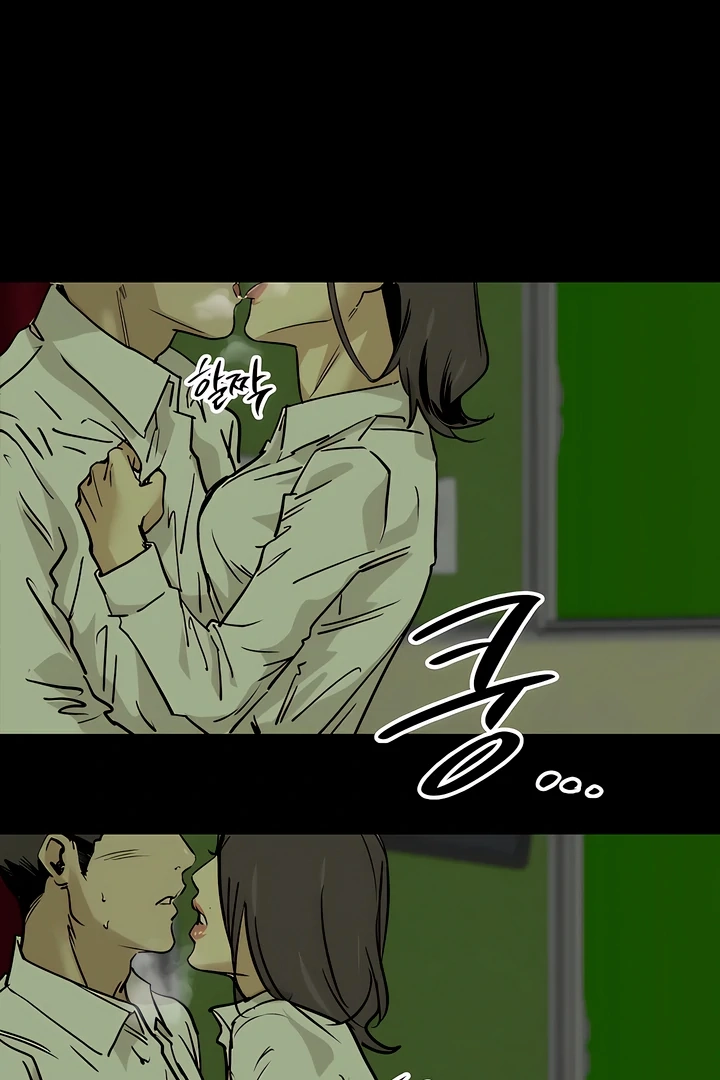 MURMUR Chapter 6 page 42 - 