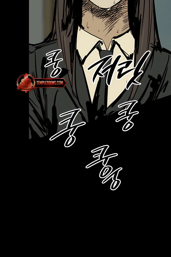 MURMUR Chapter 6 page 44 - 
