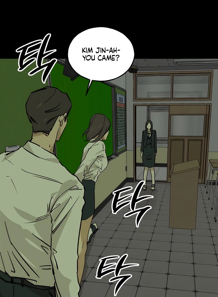MURMUR Chapter 6 page 45 - 