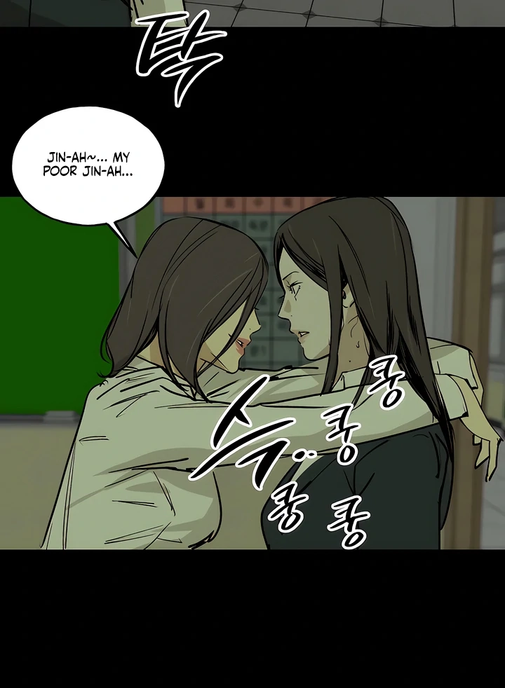 MURMUR Chapter 6 page 46 - 