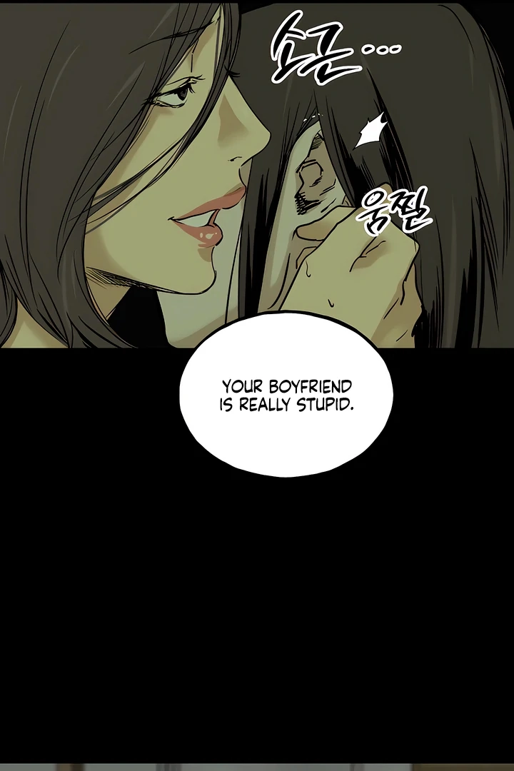 MURMUR Chapter 6 page 47 - 