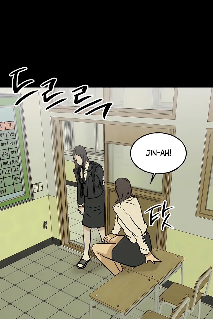 MURMUR Chapter 6 page 51 - 