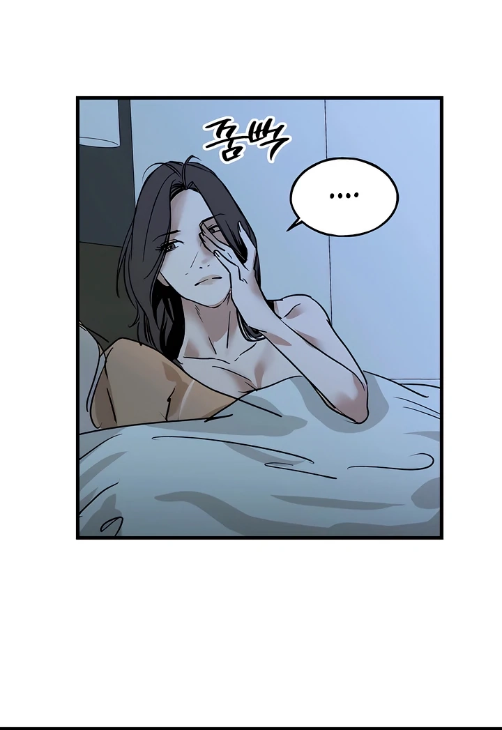 MURMUR Chapter 6 page 69 - 