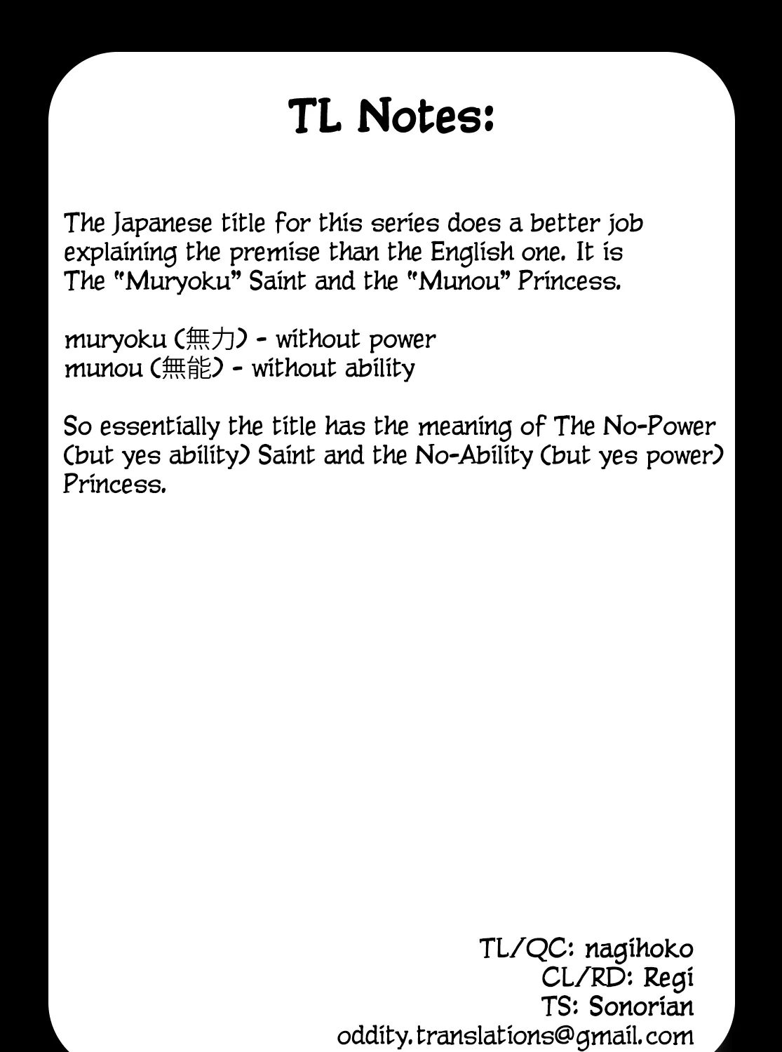 Muryoku Seijo to Munou Oujo ~Maryoku Zero de Shoukansareta Seijo no Isekai Kyuukokuki~ Chapter 1 page 131 - 