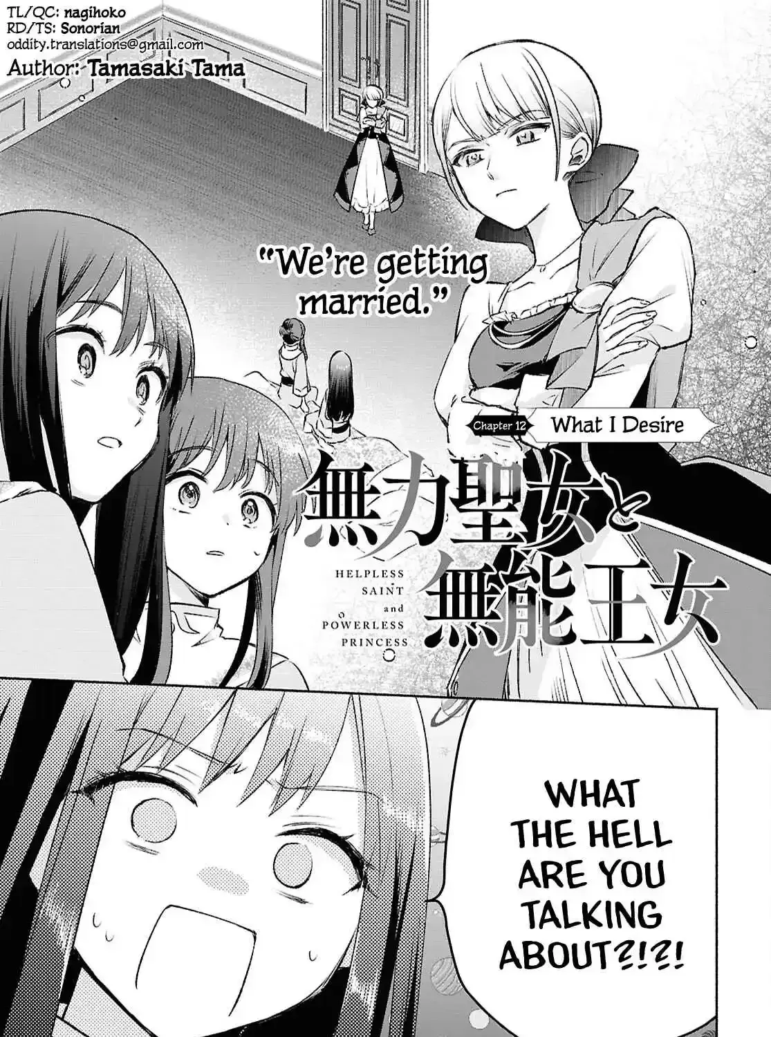 Muryoku Seijo to Munou Oujo ~Maryoku Zero de Shoukansareta Seijo no Isekai Kyuukokuki~ Chapter 12 page 1 - 