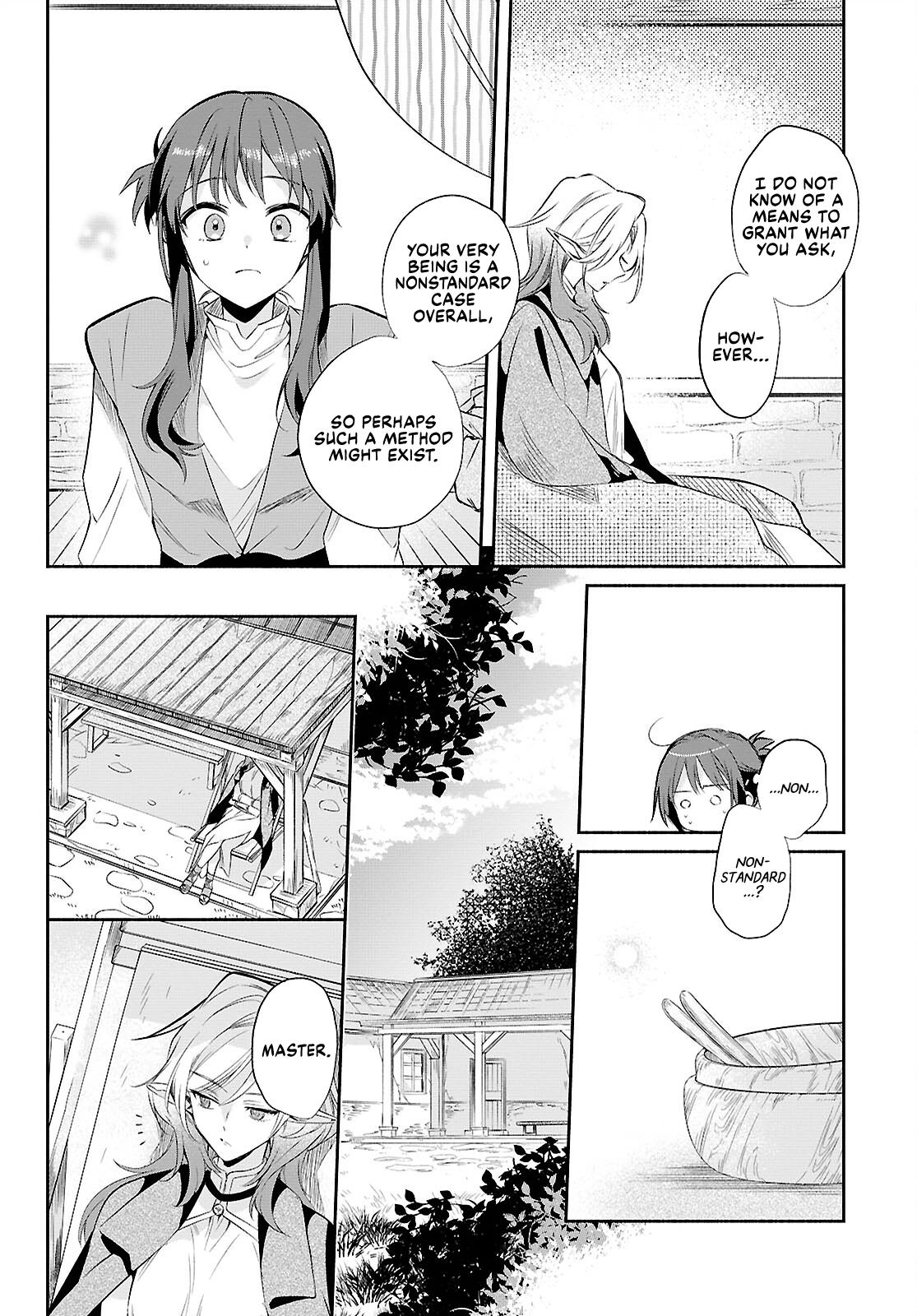Muryoku Seijo to Munou Oujo ~Maryoku Zero de Shoukansareta Seijo no Isekai Kyuukokuki~ Chapter 17 page 12 - 