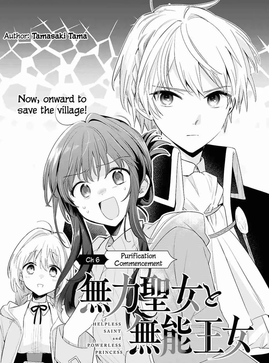 Muryoku Seijo to Munou Oujo ~Maryoku Zero de Shoukansareta Seijo no Isekai Kyuukokuki~ Chapter 6 page 1 - 