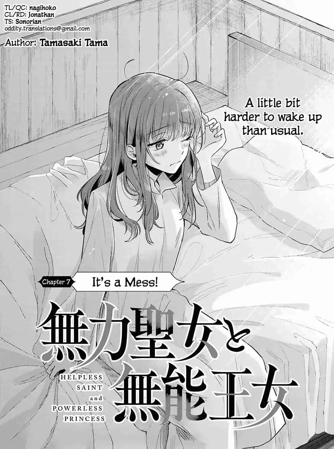 Muryoku Seijo to Munou Oujo ~Maryoku Zero de Shoukansareta Seijo no Isekai Kyuukokuki~ Chapter 7 page 5 - 