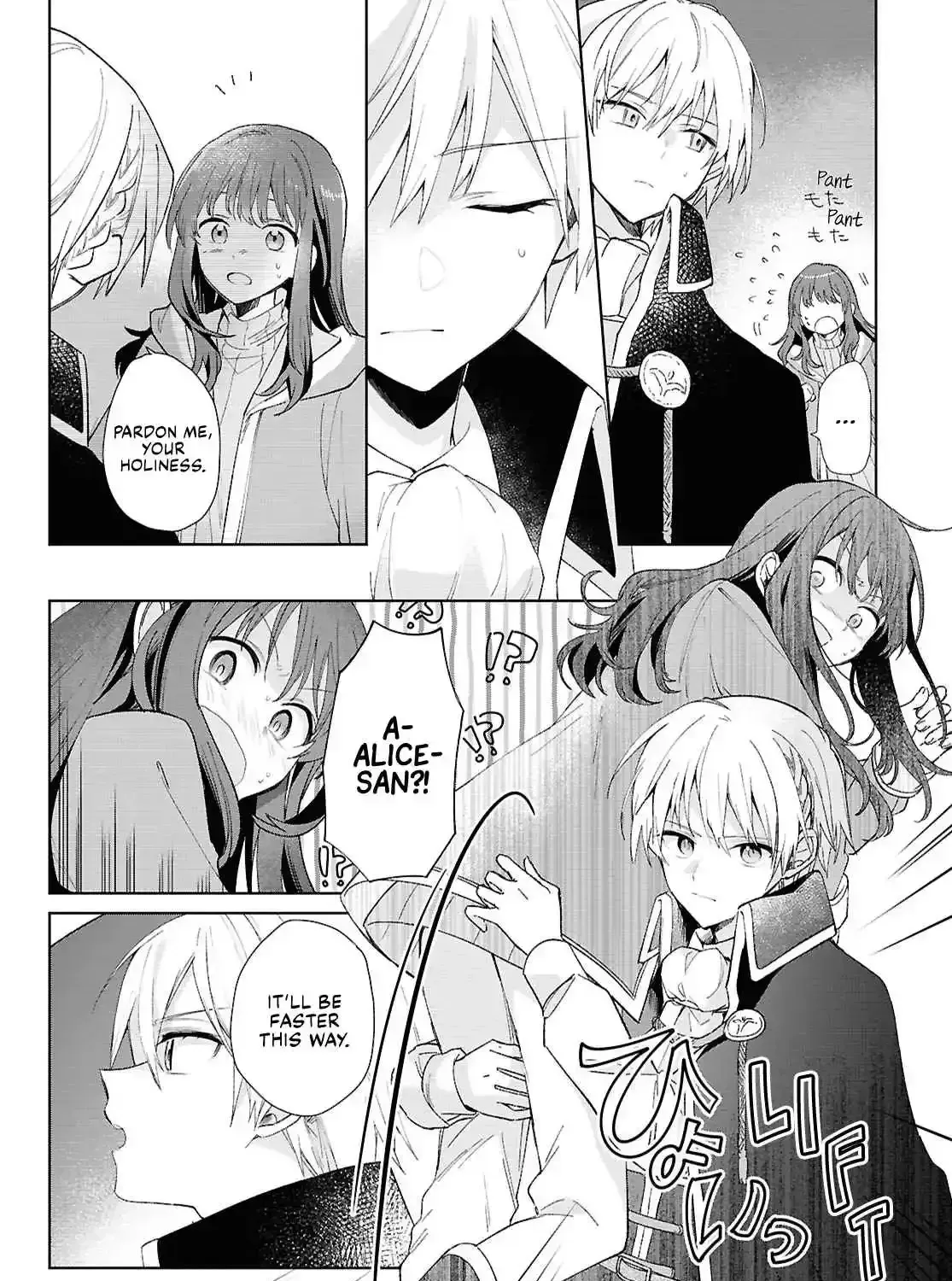 Muryoku Seijo to Munou Oujo ~Maryoku Zero de Shoukansareta Seijo no Isekai Kyuukokuki~ Chapter 8 page 25 - 