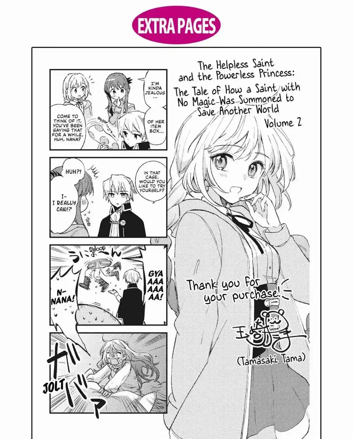 Muryoku Seijo to Munou Oujo ~Maryoku Zero de Shoukansareta Seijo no Isekai Kyuukokuki~ Chapter 9.5 page 19 - 