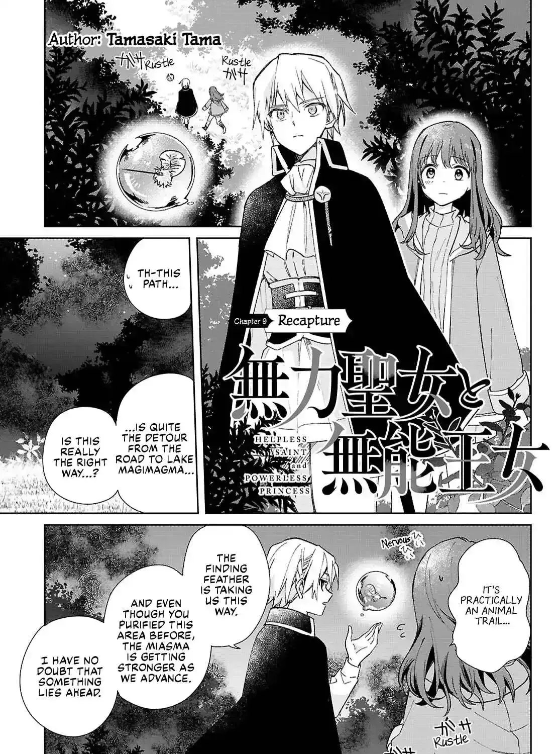 Muryoku Seijo to Munou Oujo ~Maryoku Zero de Shoukansareta Seijo no Isekai Kyuukokuki~ Chapter 9 page 1 - 