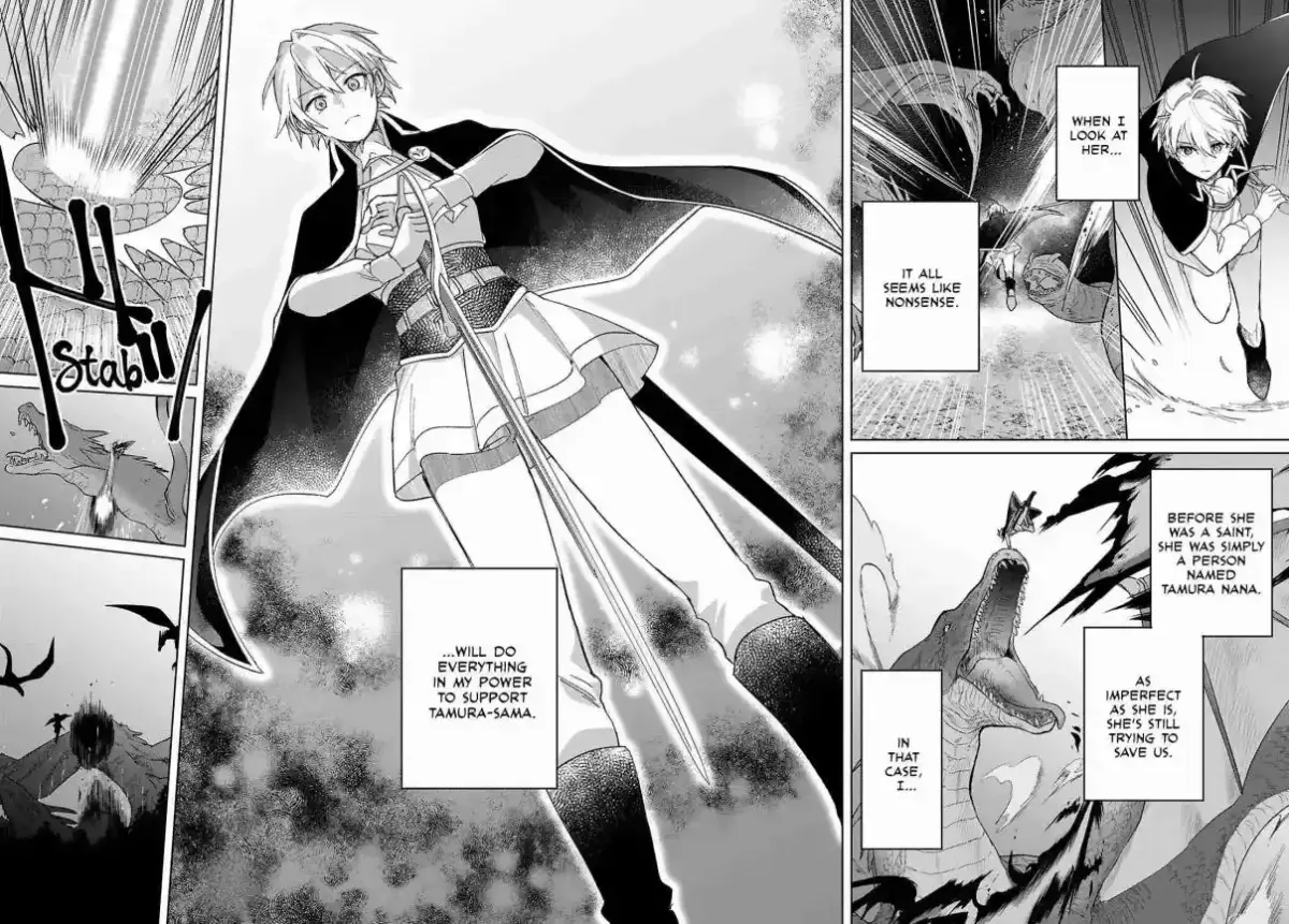 Muryoku Seijo to Munou Oujo ~Maryoku Zero de Shoukansareta Seijo no Isekai Kyuukokuki~ Chapter 9 page 45 - 