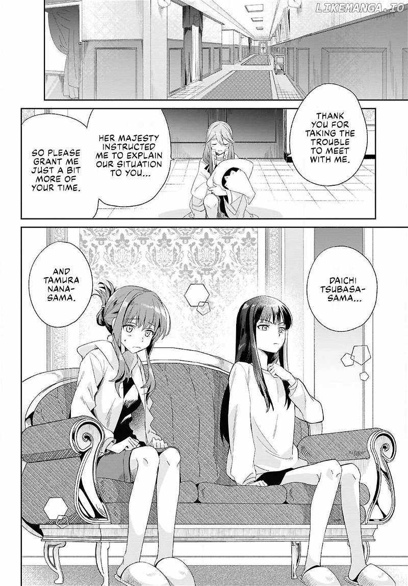 Muryoku Seijo to Munou Oujo Chapter 1 page 11 - 