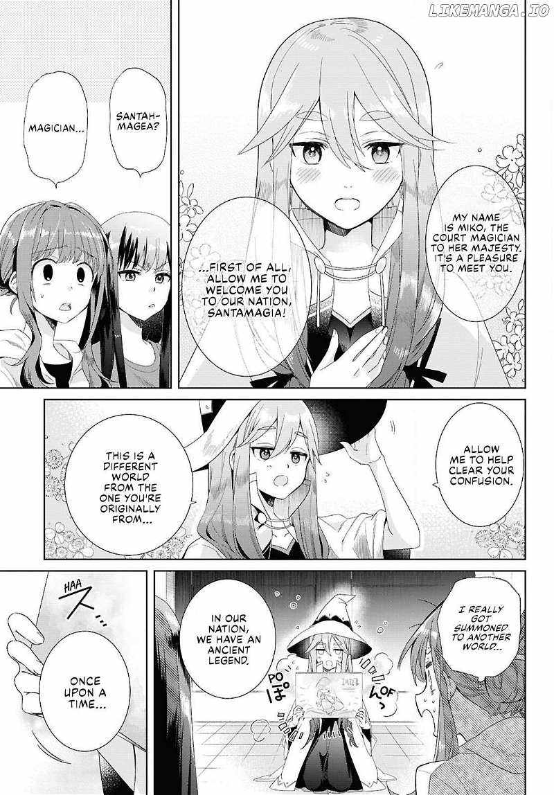 Muryoku Seijo to Munou Oujo Chapter 1 page 12 - 