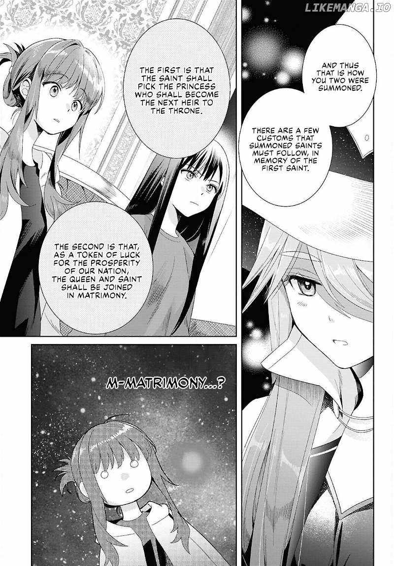 Muryoku Seijo to Munou Oujo Chapter 1 page 14 - 