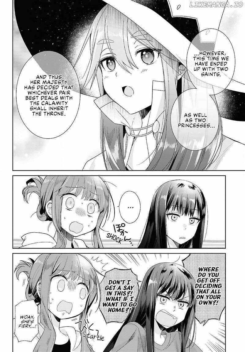 Muryoku Seijo to Munou Oujo Chapter 1 page 15 - 