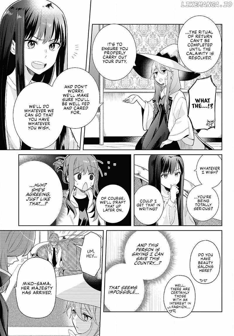 Muryoku Seijo to Munou Oujo Chapter 1 page 16 - 